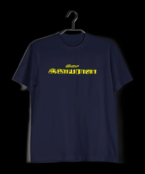 Composed by Ilayaraja Tamil Tamil, Pop Culture Mens TShirts